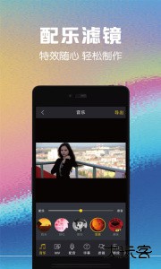 视频剪辑助手免费版下载 v11.4安卓版
