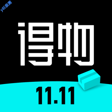 得物app下载安装最新版2026