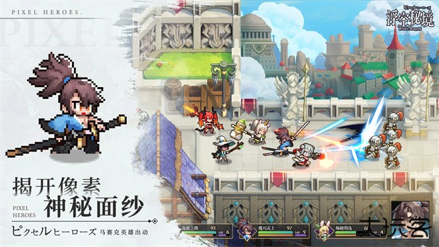 浮空秘境最新版下载