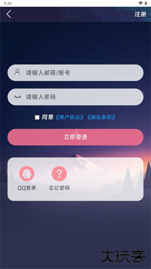 moekey下载安卓版