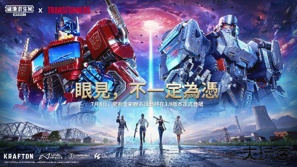 PUBG2026最新版下载