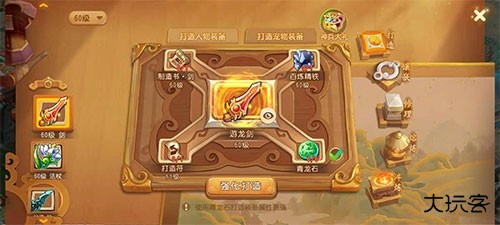 梦幻西游手游网易版