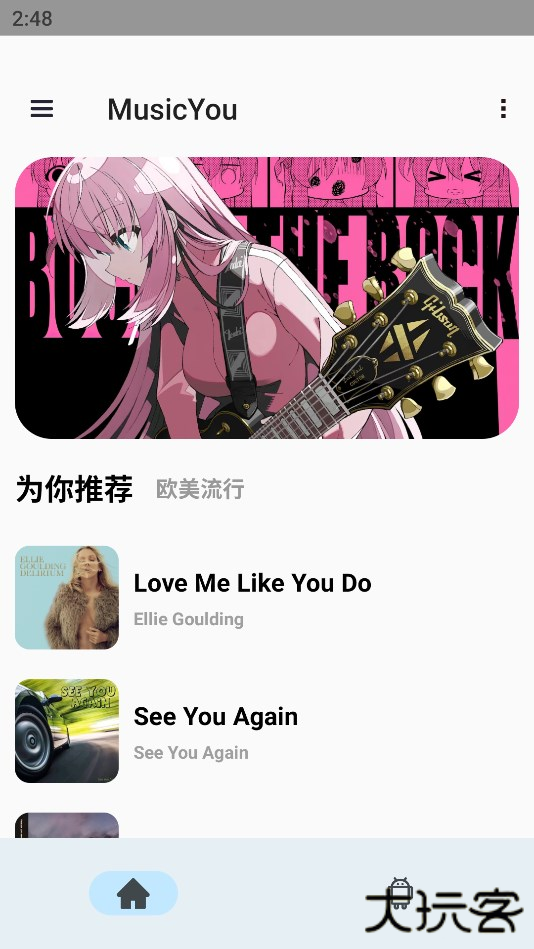 MusicYou