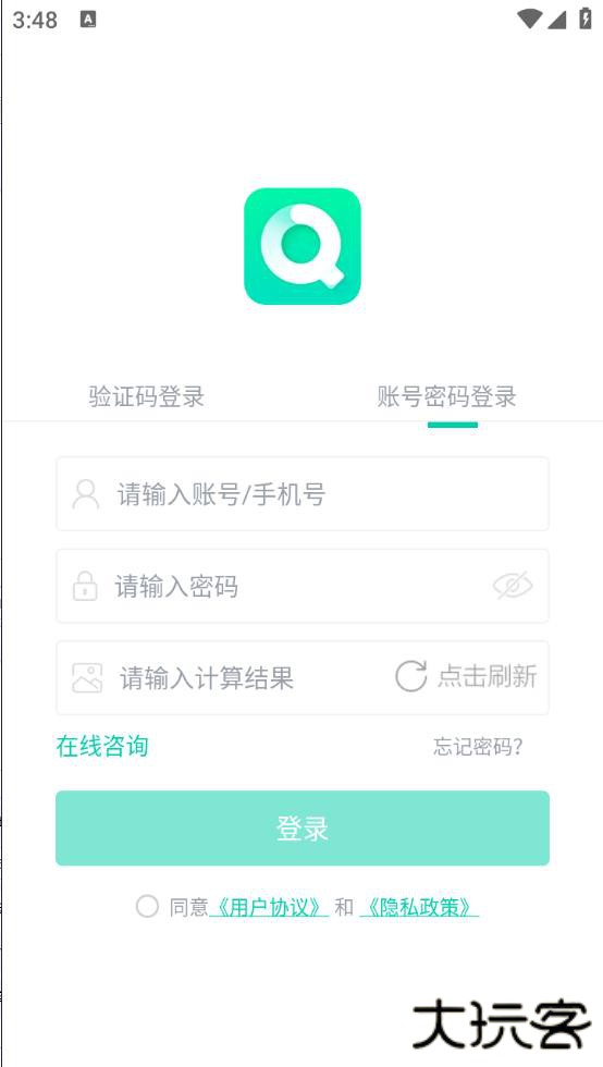 青书学堂官方版