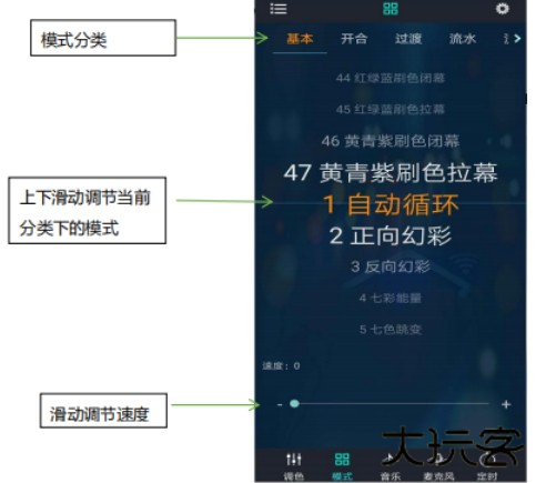 幻彩宝莲灯app下载