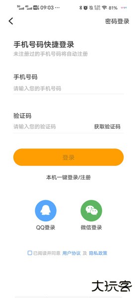 开吧app