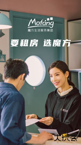 魔方生活下载安装6.2.6免费版