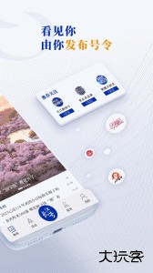 长江云官方版下载 v3.00.00.38安卓版