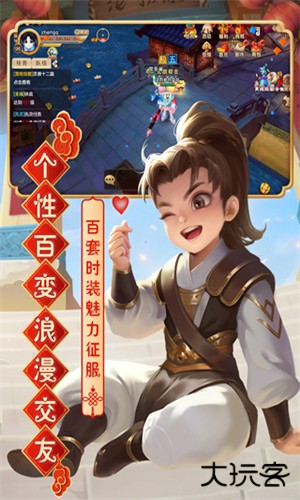 热血江湖传手游下载