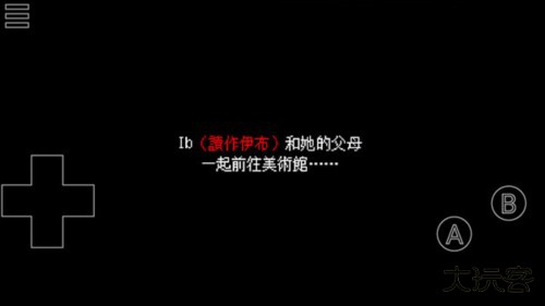 ib恐怖美术馆全结局攻略4
