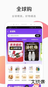 i百联官方版最新版免费下载 v9.4.0安卓版