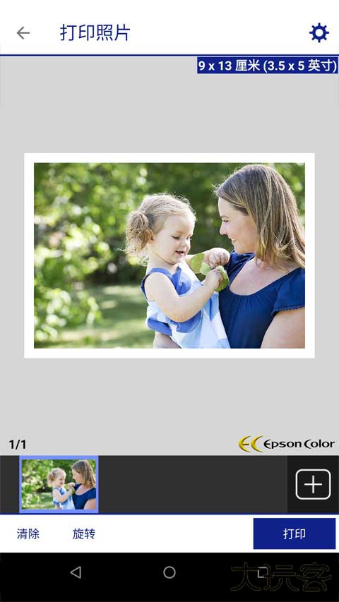 epson iprint安卓版