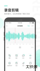 录音大师手机版app客户端下载 v3.8.6安卓版