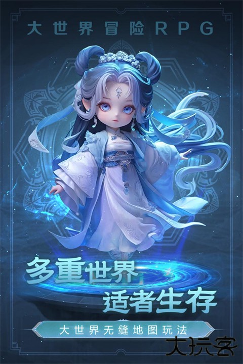 极限大乱斗最新版下载