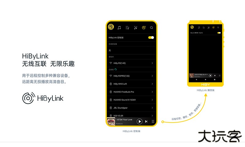 海贝音乐免费下载