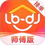 鲁班到家师傅版app官方版下载 v3.4.4安卓版