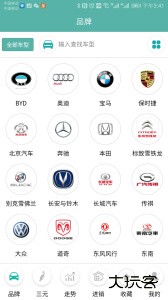 三元催化风向标app官方版下载 v7.12.11安卓版