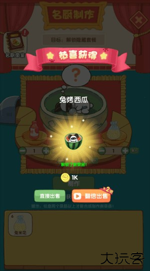 新手教程7