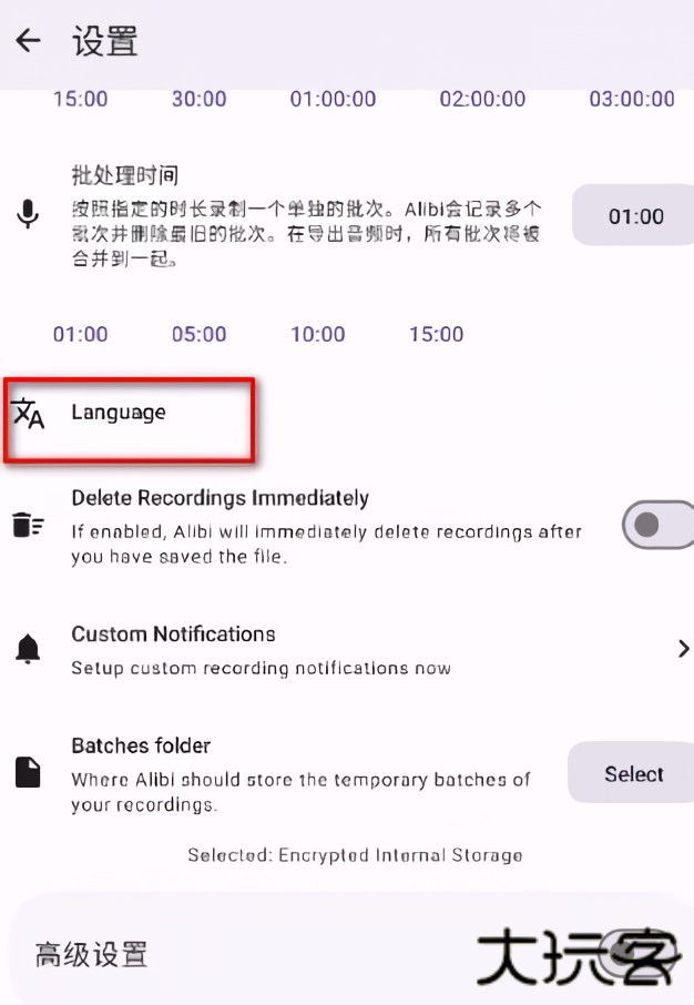 使用说明截图截图2