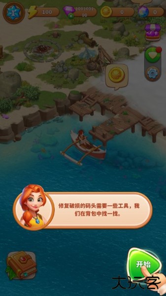 冒险岛合并最新版下载