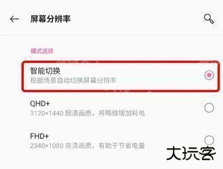 文墨天机公众免费版界面异常解决方法5
