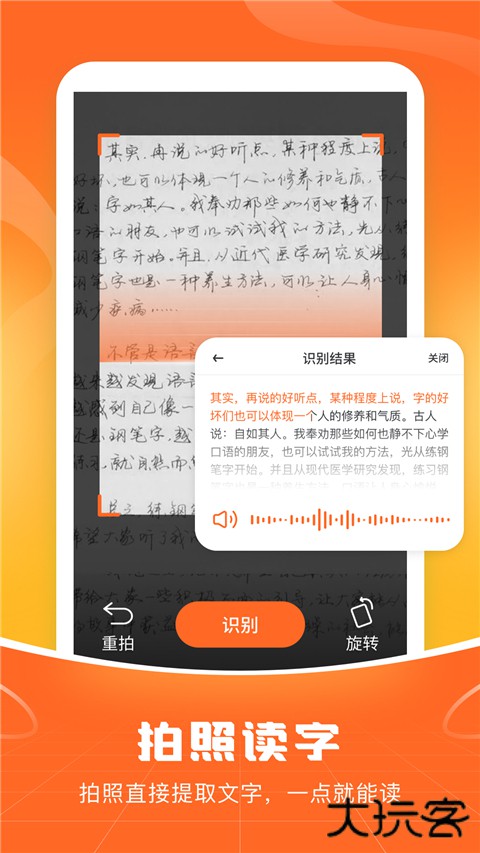 畅聊输入法安卓下载