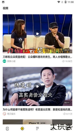 芒果浏览器海外版免费下载