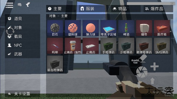 G沙盒仇恨升级版下载