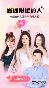 乖猪聊天交友app免费版下载 v5.9.4.2安卓版