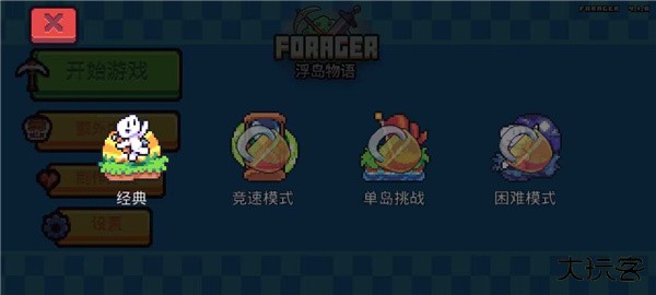 浮岛物语手游手机版下载