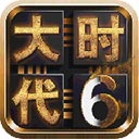 三国大时代6最新版下载
