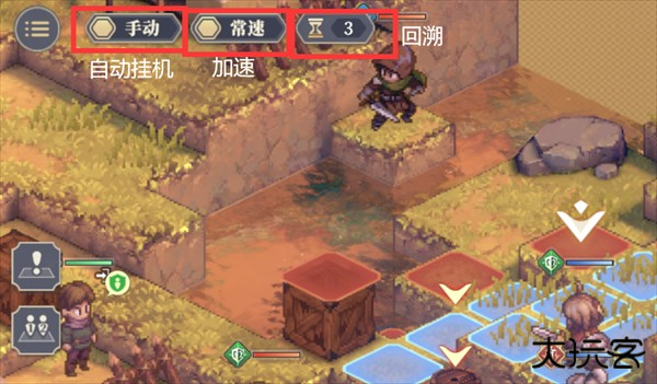 战斗系统介绍截图3