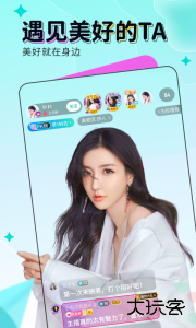 映客直播app官方正版下载 v9.7.85安卓版