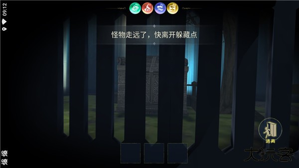 恐怖躲猫猫3旧版本
