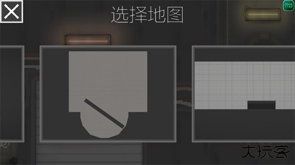 甜瓜游乐场18.0共存版