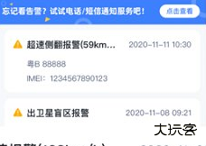 途强在线极速版