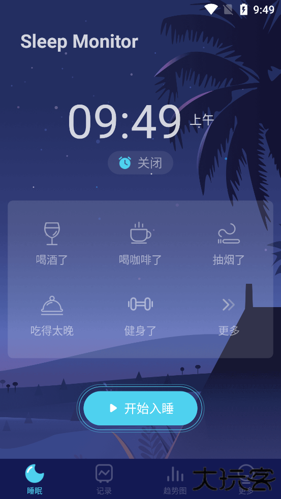 Sleep Monitor安卓版