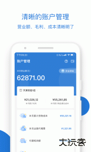 luckin合作伙伴最新版app下载 v5.10.3安卓版