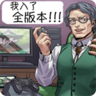 人狼村之谜最新版下载