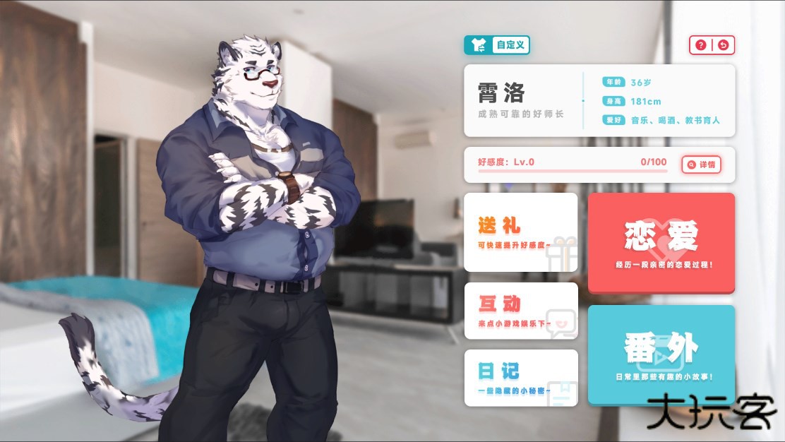 遗失的终章最新版下载