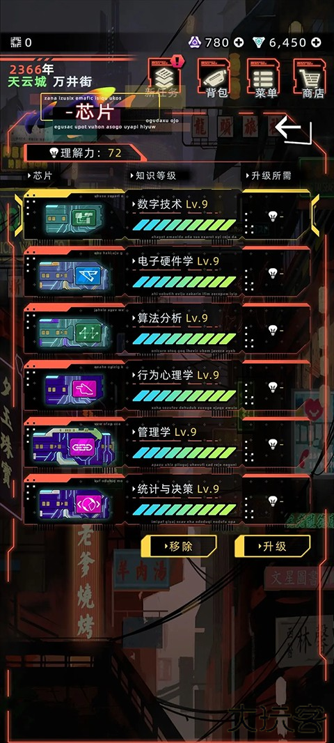 未来人生折相思版