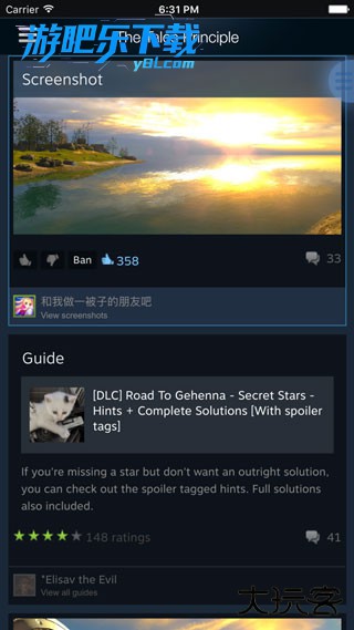 steam手机版下载官方正版最新版本
