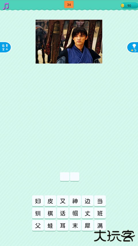 疯狂猜电视剧最新版下载