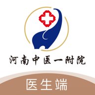 豫中一医生版app1.3.20免费版