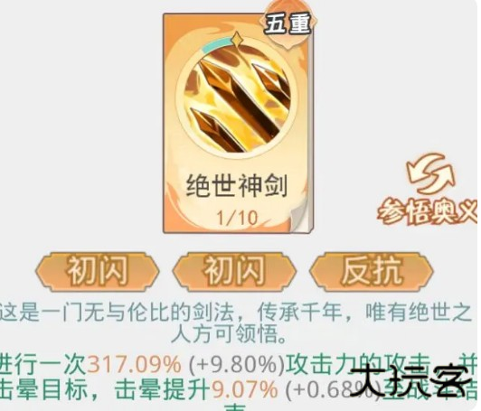 魔境迷宫大冒险