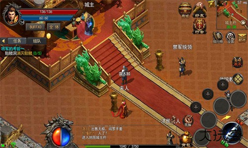 魔域互通版怀旧版