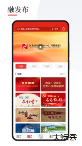 今日张家港app最新版下载 v7.2.3安卓版
