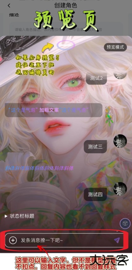 青丘语聊天免费版