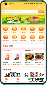 点滴安卓手机版下载安装 v8.0.84