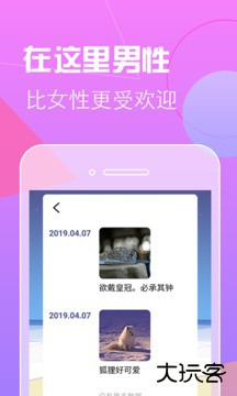 香蕉视频福利版1.1.96